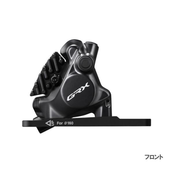 SHIMANO シマノ GRX BR-RX820 FRONT フロント 油圧ディスクブレーキ(IBR...
