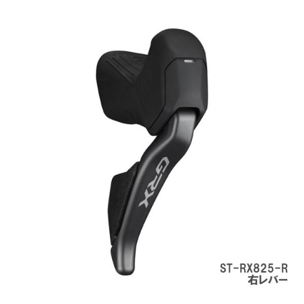 SHIMANO シマノ GRX Di2 ST-RX825-R 右レバーのみ デュアルコントロールレバ...
