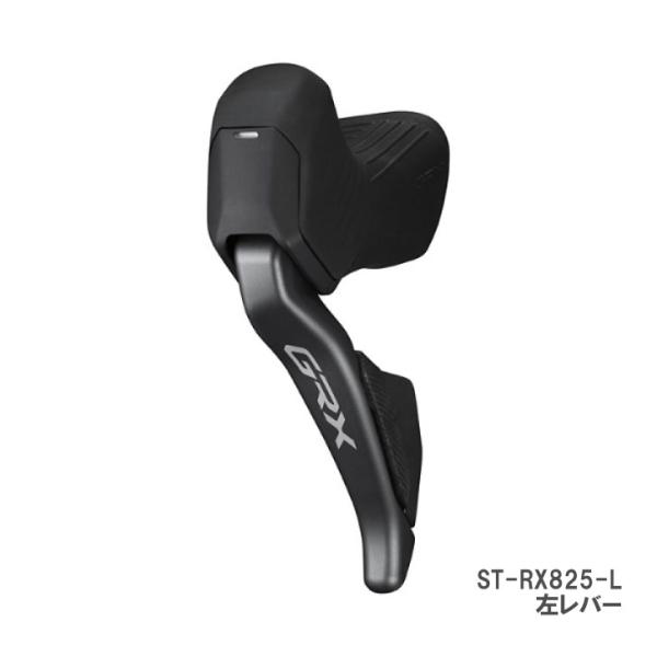 SHIMANO シマノ GRX Di2 ST-RX825-L 左レバーのみ デュアルコントロールレバ...
