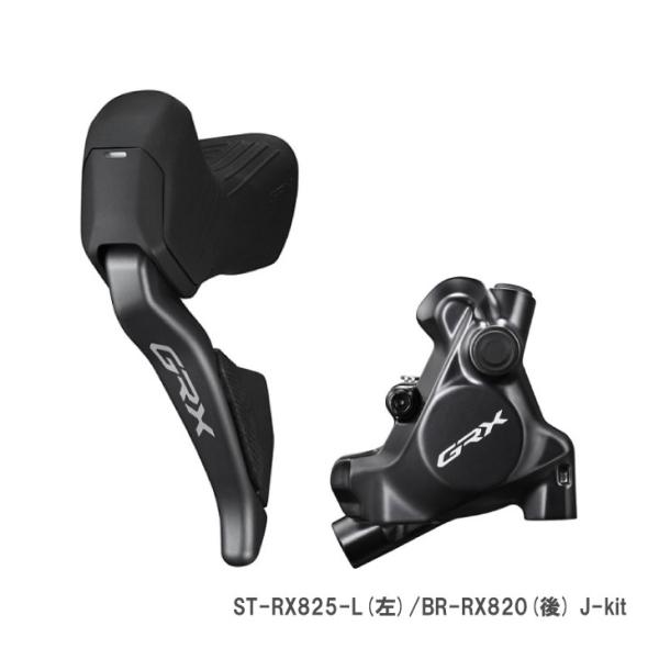 SHIMANO シマノ GRX Di2 ST-RX825-L(左)/BR-RX820(後) J-ki...