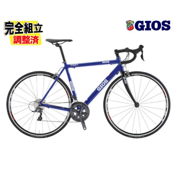 (特典付き!)2026GIOS ジオス SIERA シエラ ジオスブルー ロ−ドバイク 16段変速