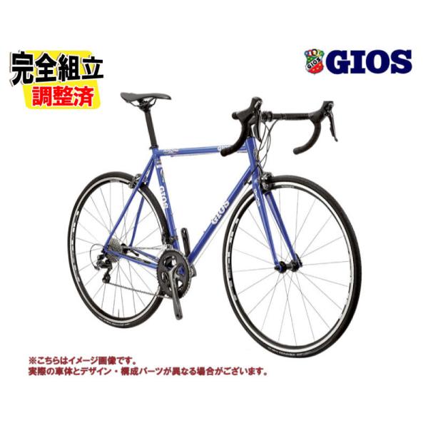 (特典付き!)2026GIOS ジオス AIRONE アイローネ ジオスブルー 2×10SP ロード...
