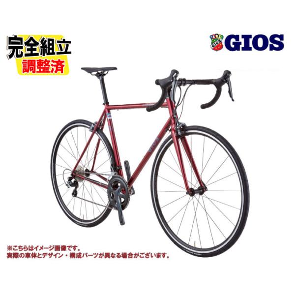 (特典付き!)2026GIOS ジオス AIRONE アイローネ ワインレッド 2×10SP ロード...