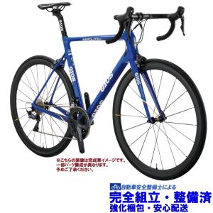 (選べる特典付)ロードレーサー 2021 GIOS ジオス AERO LITE R8000 エアロライト アルテグラ(R8000) WH-RS100仕様 ジオスブルー  2×11SP 700C カーボン