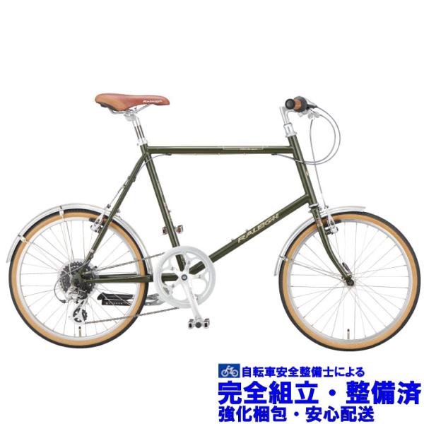 (選べる特典付) RALEIGH ラレー RSS RSW Sport RSWスポーツ ミスルトーカー...