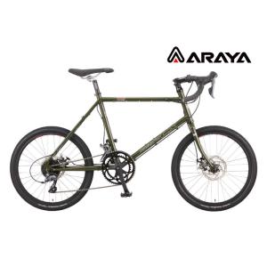 (選べる特典付) ARAYA アラヤ CXM Muddy Fox CX Gravel Mini マディフォックス CX ミニ  ミスルトーカーキ 480mm 16段変速 小径・ミニベロ