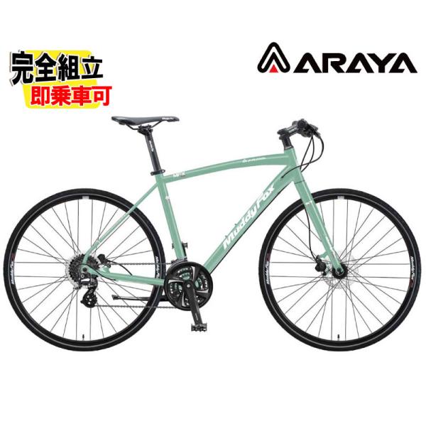 (420mmあり)ARAYA アラヤ MFX Muddy Fox Xross マディ フォックス ク...