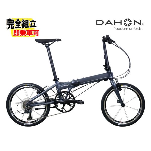 (特典付き!)2026 DAHON ダホン DEFTAR TX デフターTX アッシュブルー 折り畳...