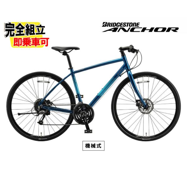 2026 BRIDGESTONE ANCHOR ブリヂストン アンカー RL1 MECHANICAL...