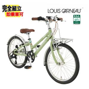 ◇LOUIS GARNEAUE/ルイガノ◇ 折りたたみ 自転車 オレンジ バイク