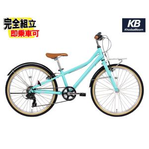 (特典付き!)KhodaaBloom コーダーブルーム ASSON J24 アッソン J24 マットパステルブルー 6段変速 ジュニアバイク