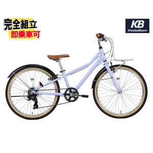 (特典付き!)KhodaaBloom コーダーブルーム ASSON J24 アッソン J24 マットラベンダーパープル 6段変速 ジュニアバイク