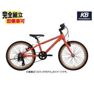 (特典付き!)KhodaaBloom コーダーブルーム TANKEN 22 タンケン22 マットレッド 6段変速 ジュニアバイク