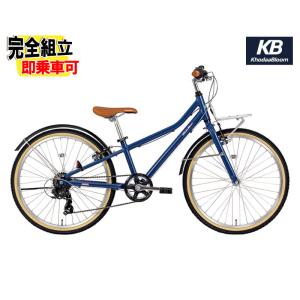 (特典付き!)KhodaaBloom コーダーブルーム ASSON J24 アッソン J24 マットネイビーブルー 6段変速 ジュニアバイク