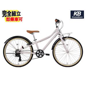 Khodaa Bloom（コーダーブルーム） (西濃支店止め送料無料一部割引 