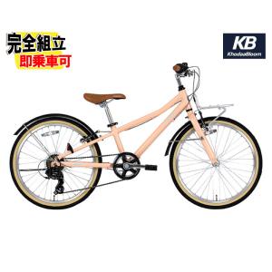 (特典付き!)KhodaaBloom コーダーブルーム ASSON J22 アッソン J22 マットピーチピンク 6段変速 ジュニアバイク