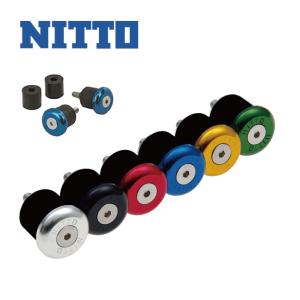 ()(対応商品)NITTO 日東 エンドプラグ Bar End Caps EC-02