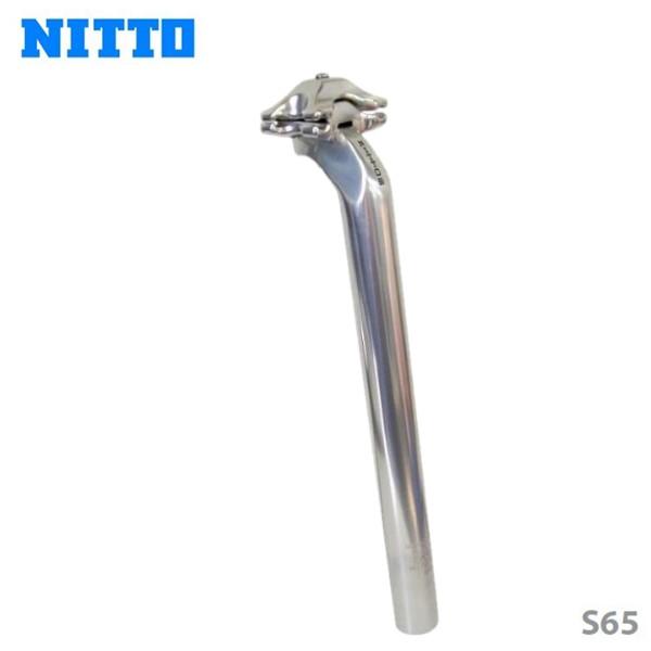 (即納あり)NITTO 日東 シートポスト S-65 シルバー  ポスト長：250mm オフセット：...