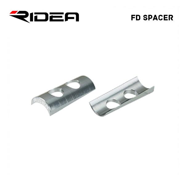 RIDEA ライデア FD ANGLE SPACER 4DEG FD アングルスペーサー 4DEG ...