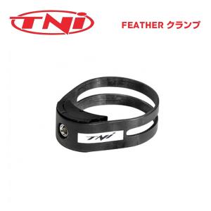 (対応商品)TNI ティーエヌアイ アクセサリー Feather クランプ