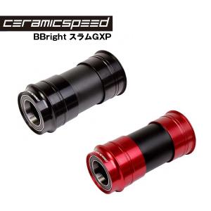 CERAMICSPEED セラミックスピード BB BBright スラムDUB