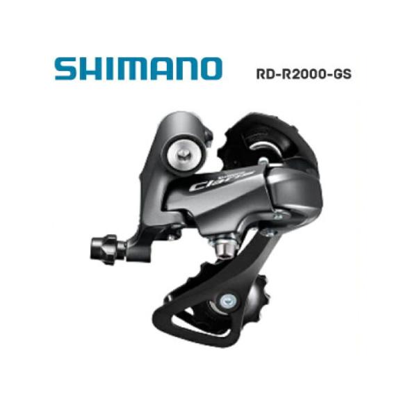 SHIMANO シマノ CLARIS R2000 クラリス RD-R2000-GS リアディレイラー...