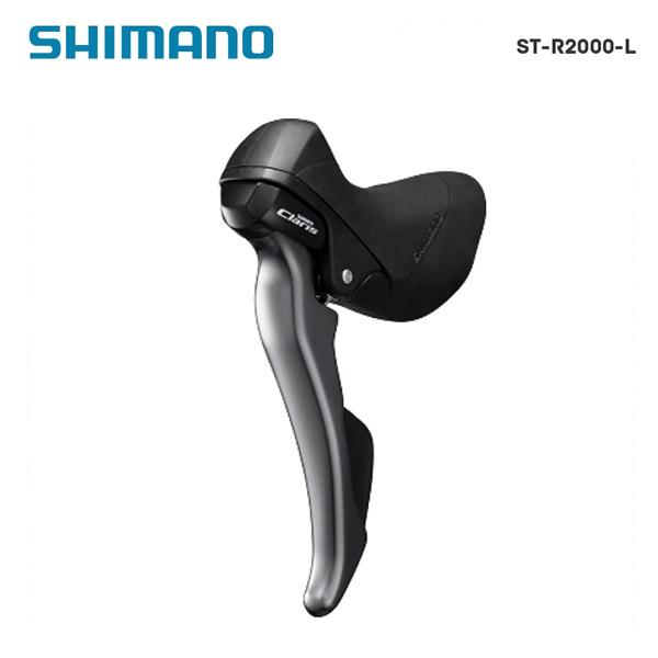 (即納）SHIMANO シマノ CLARIS R2000 クラリス ST-R2000-L デュアルコ...