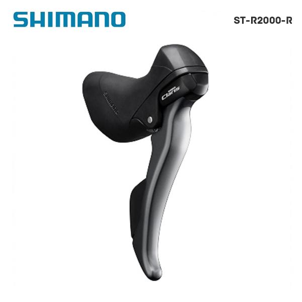 (即納)SHIMANO シマノ CLARIS R2000 クラリス ST-R2000-R デュアルコ...