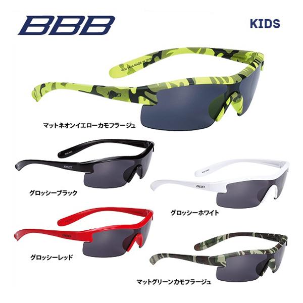 BBB ビービービー スポーツグラス BSG-54 KIDS キッズ