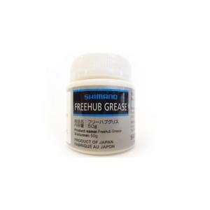 (即納)SHIMANO シマノ GREASE&OIL グリス＆オイル  FREEHUB BODY GREASE フリーハブボディグリス(50g)FH-7800/7801/M800/M805用(Y3B98000)(4524667178668)｜vehicle