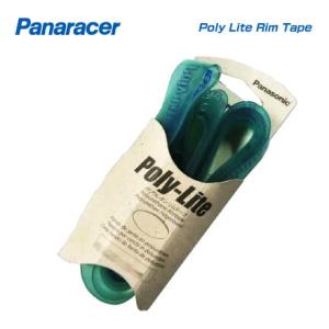 (即納)(メール便対応商品)Panaracer パナレーサー POLY LITE RIM TAPE ...