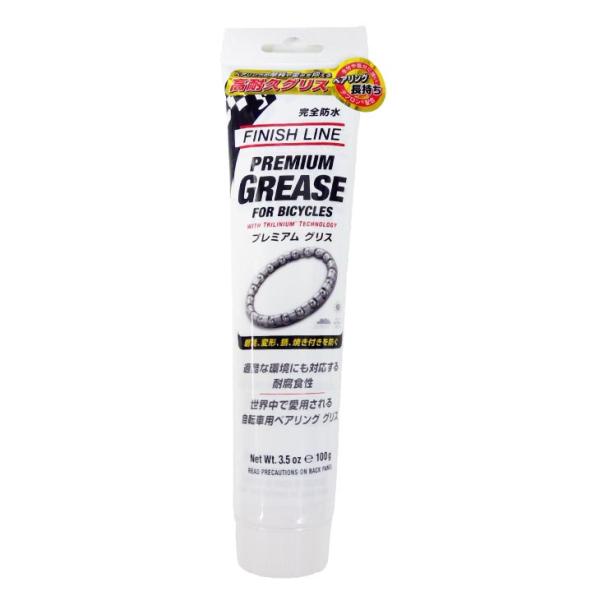 (即納)(ケミカル用品) FINISH LINE フィニッシュライン Premium Grease ...