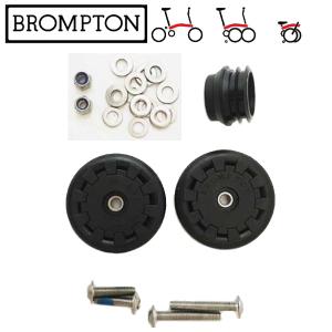 即納)BROMPTON ブロンプトン FRONT AXLE HOOK/wire-form Version E