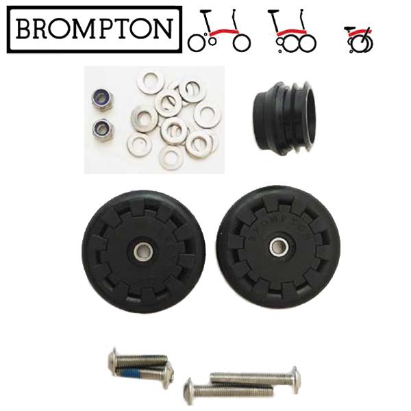 (即納)BROMPTON ブロンプトン　Easy Wheel 6mm イージーホイール6mmペア(Q...