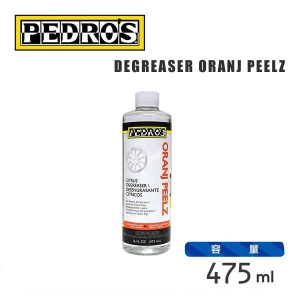 PEDROS ペドロス ケミカル用品 DEGREASER ORANJ PEELZ ディグリーザー オ...
