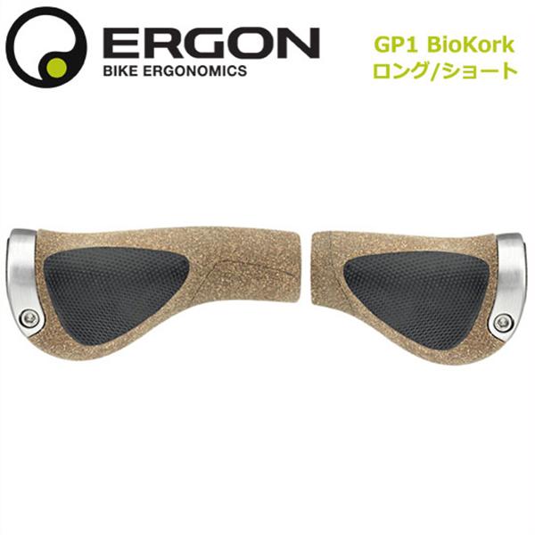 ERGON エルゴン GRIP グリップ GP1 BioKork ロング/ショート 右グリップシフト...