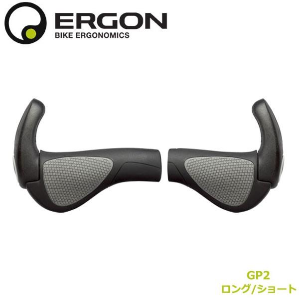 ERGON エルゴン GRIP グリップ GP2 ロング/ショート 右グリップシフト用 S/Lサイズ...