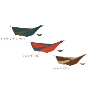 キングサイズ ハンモック【チケットトゥザムーン】Ticket To The Moon