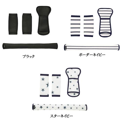 （ネコポス→送料無料はクレジット決済のみ）まるごとキレイ ベビーカー着せ替えカバーセット　　コンビ ...