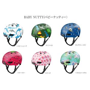 ベビーナッティー baby nutcase  ヘルメット XXS ダイヤル式
