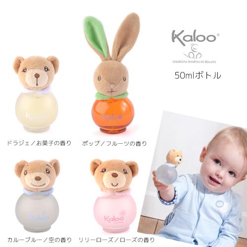 カルー　フレグランス（Kaloo　Fragrance）50ｍｌ　DADWAY　ダッドウェイ　