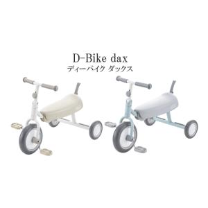 ディーバイク　ダックス（D-bike dax）　アイデス・ides