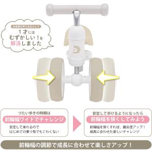 包装OK♪ディーバイクミニ ワイド ブルーム ...の詳細画像5