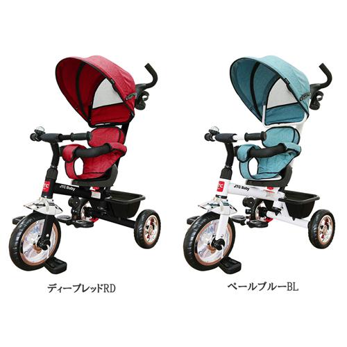 かじとり三輪車　3in1 Tricycle・トライシクル  JTC　