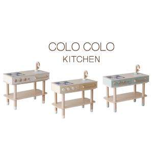 HOPPL　コロコロキッチン【ホップル】