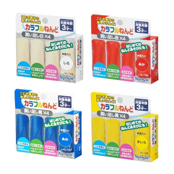 ネコポス→送料無料★カラフルねんど 単品【ローヤル】ねんど遊び こむぎ素材のねんど カラフル