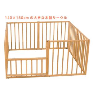NO.31 ウッドサークル サワベビー 澤田工業株式会社