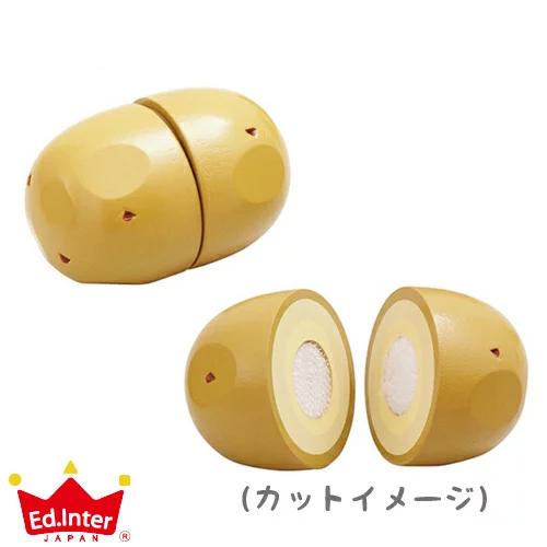 木のままごと　ほくほくじゃがいも　　エド・インター