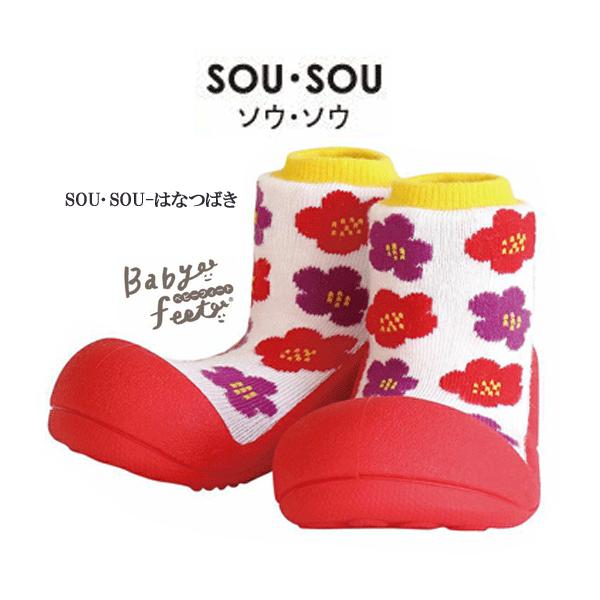 ”ベビーフィート SOU・SOU はなつばき【ヒロコーポレーション】エドインター Babyfeet