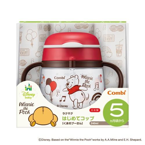 ラクマグ はじめてコップ 240 くまのプーさん　コンビ・combi　